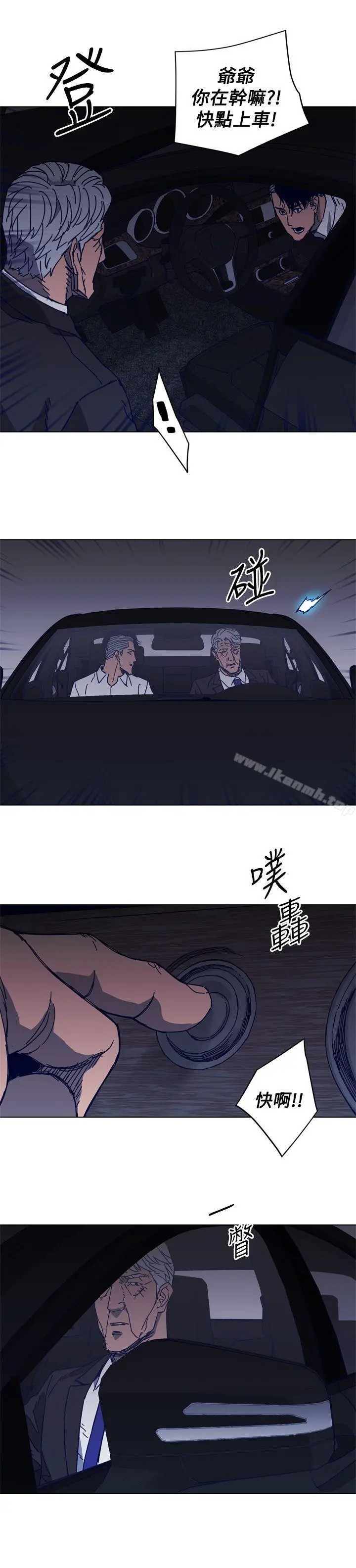清道夫K第96话