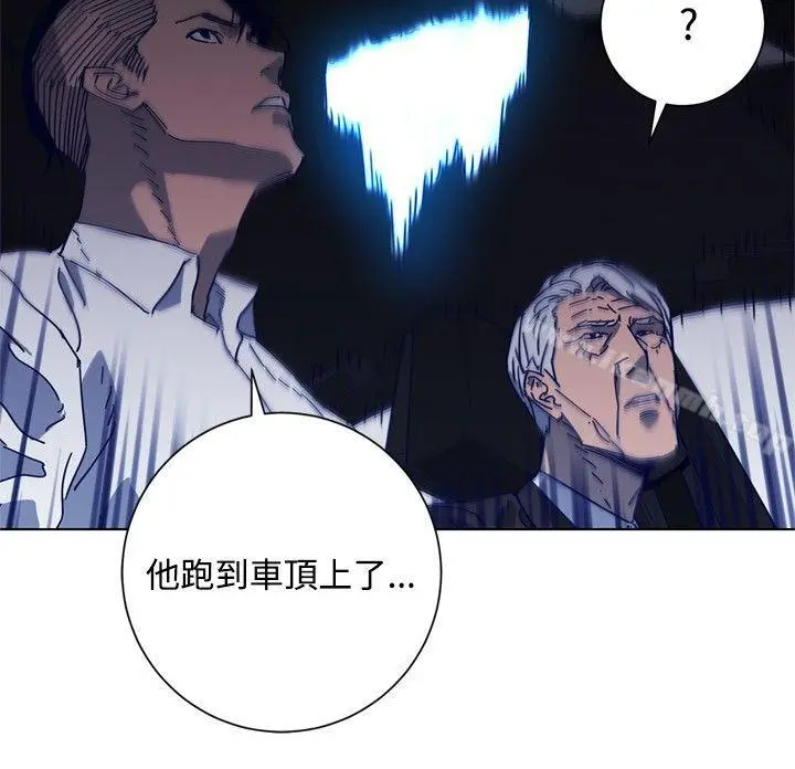 清道夫K第96话