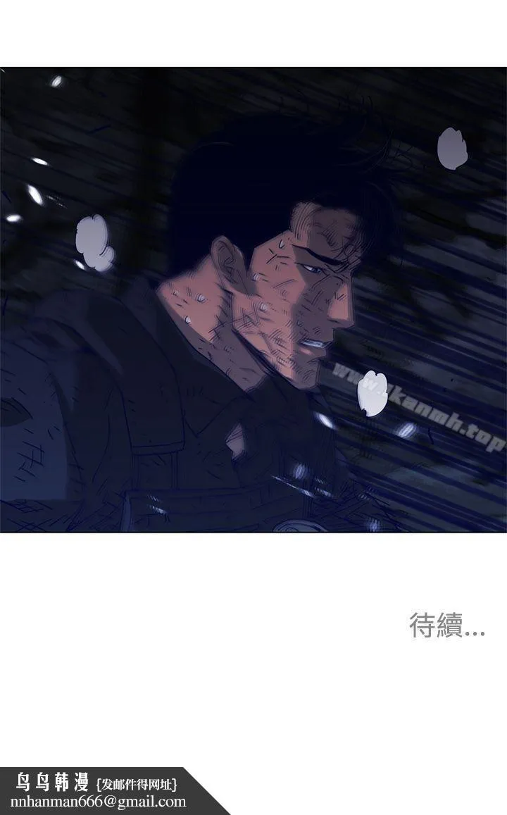 清道夫K第96话
