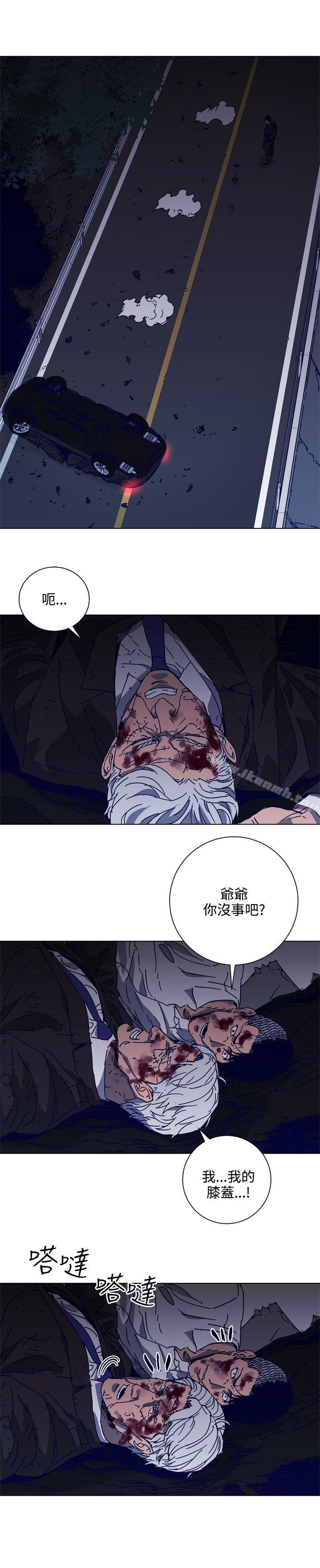 清道夫K第97话