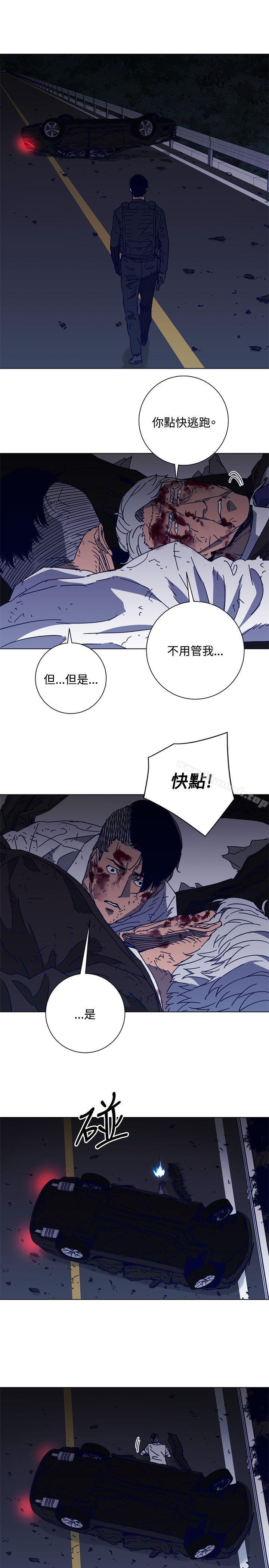 清道夫K第97话