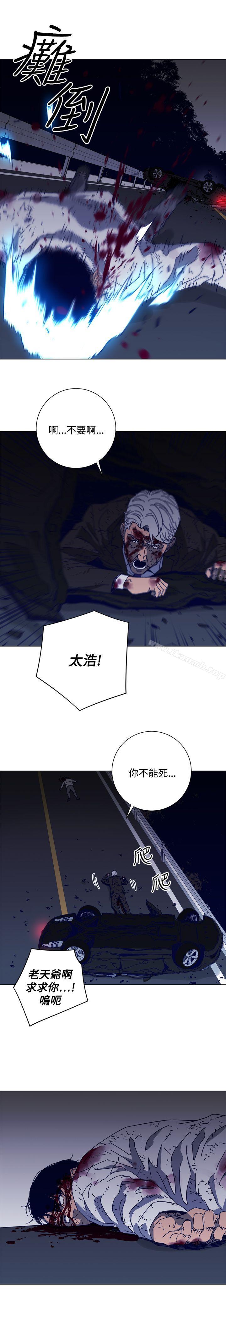清道夫K第97话