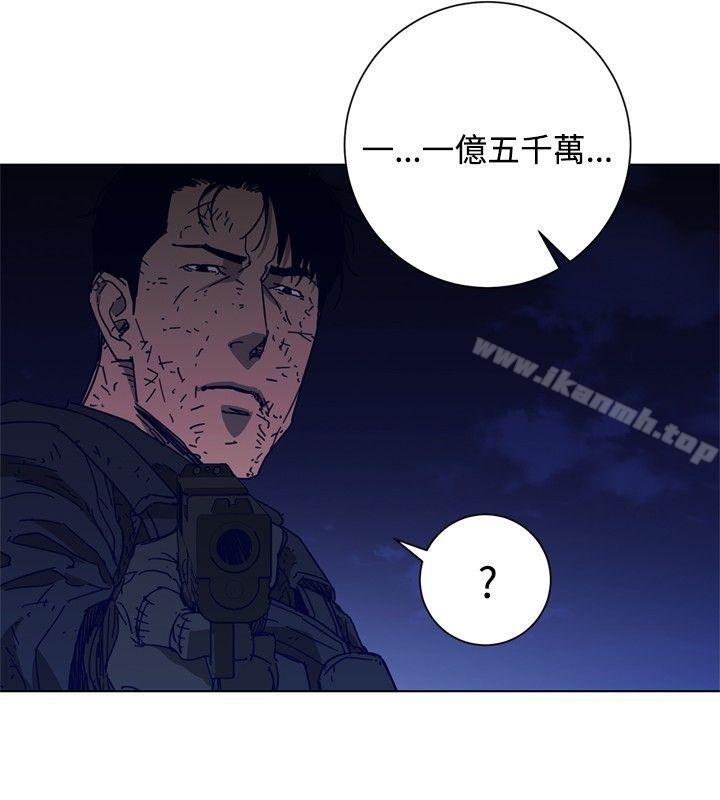 清道夫K第97话