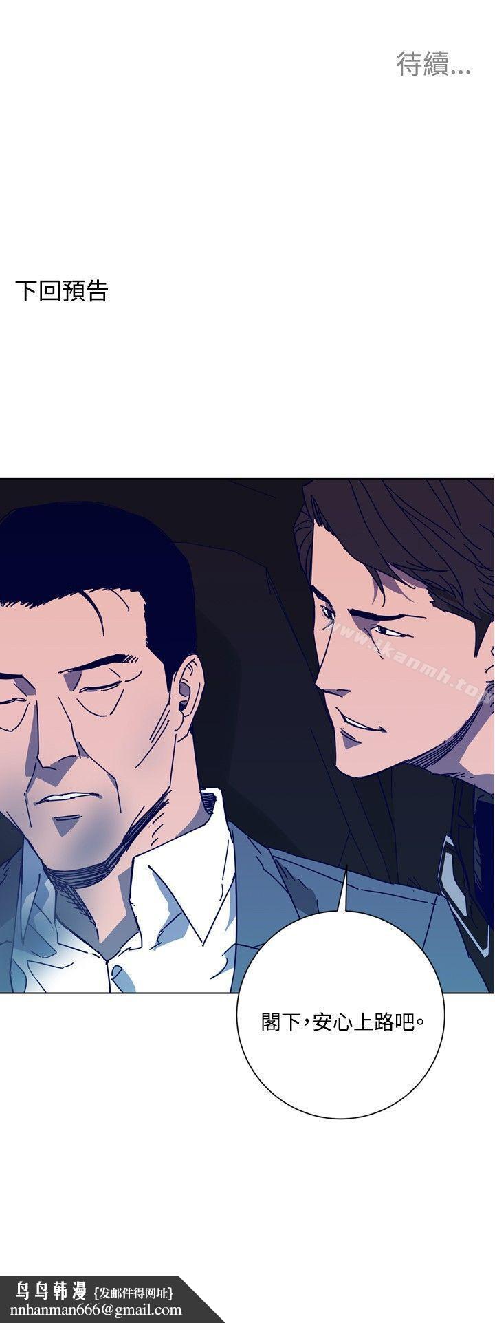 清道夫K第97话
