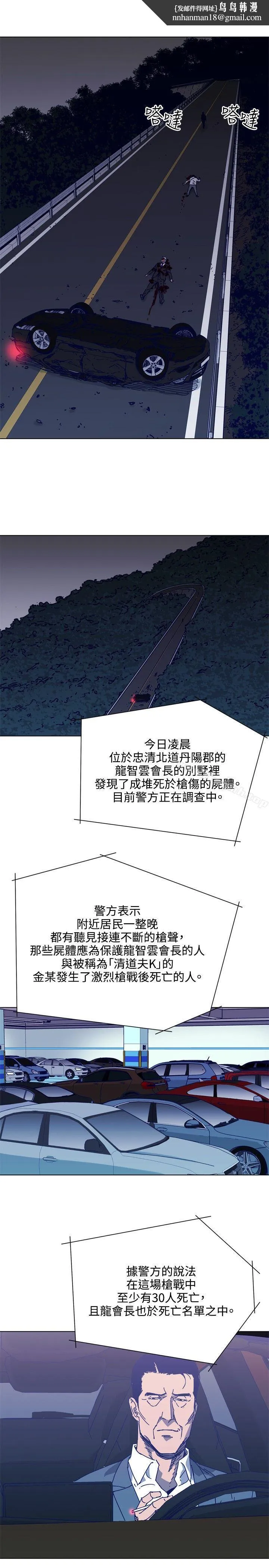 清道夫K