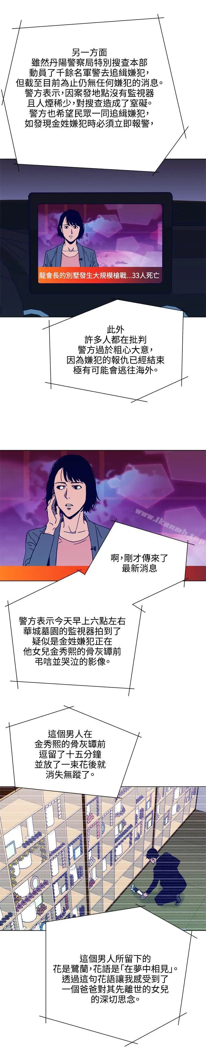 清道夫K