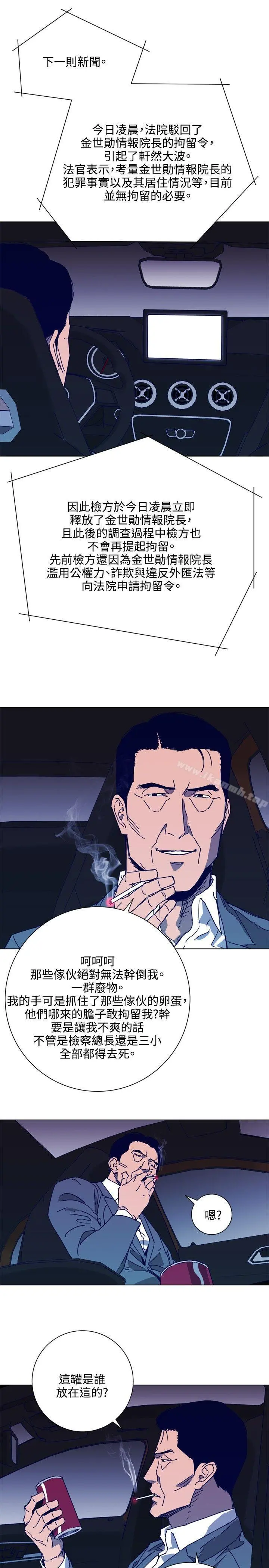 清道夫K