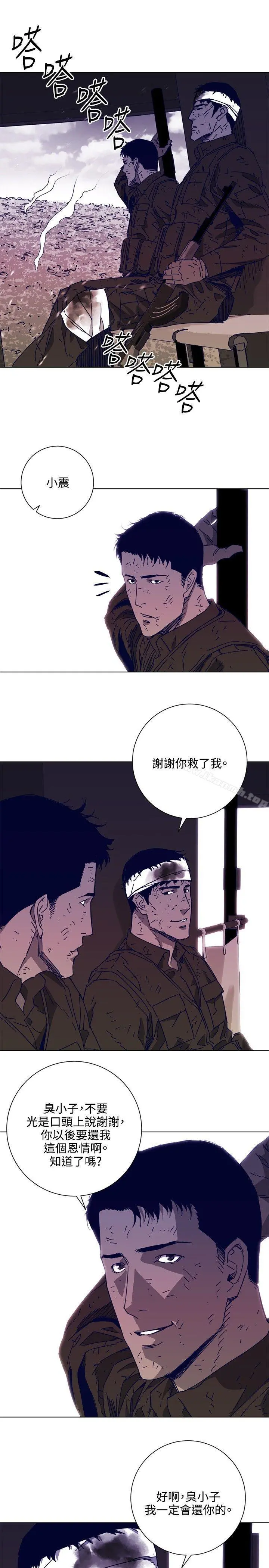 清道夫K