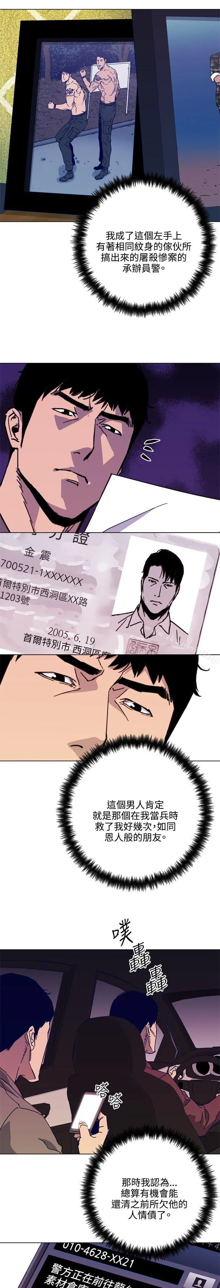 清道夫K