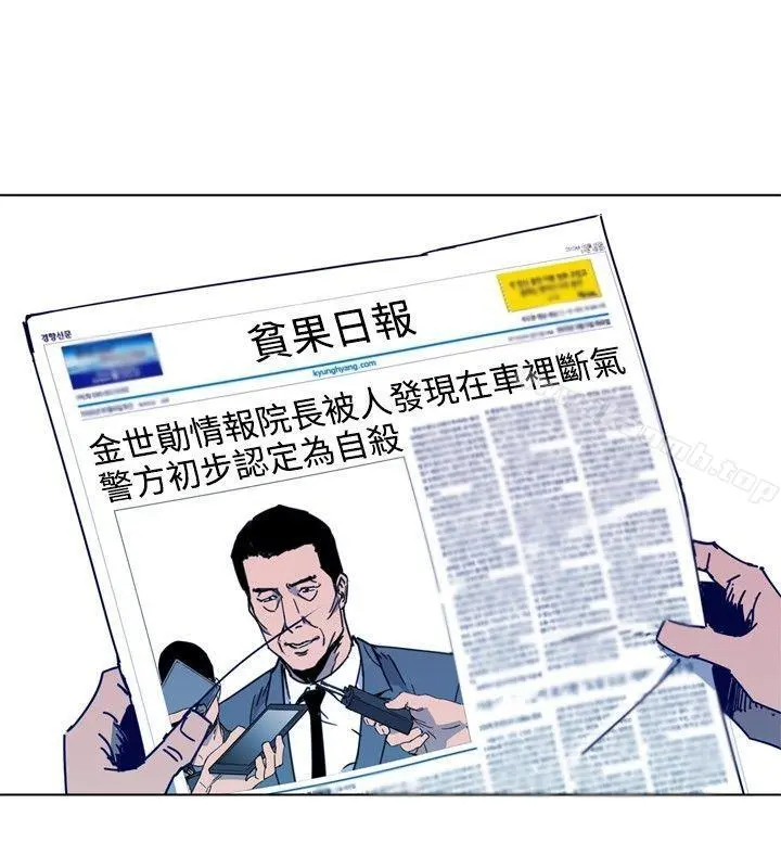 清道夫K