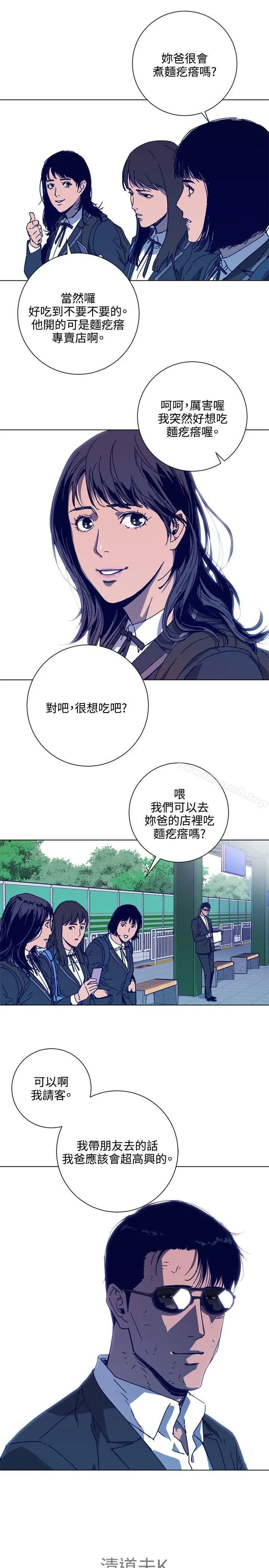 清道夫K