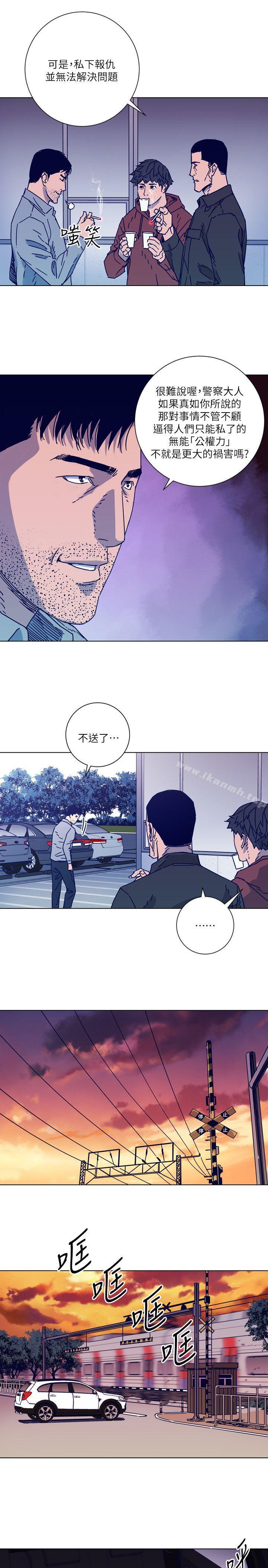 清道夫K第2季-第6话