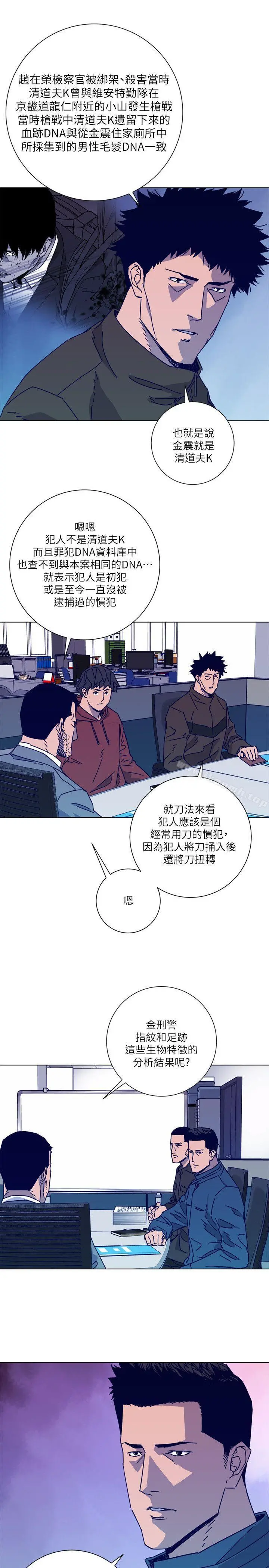 清道夫K