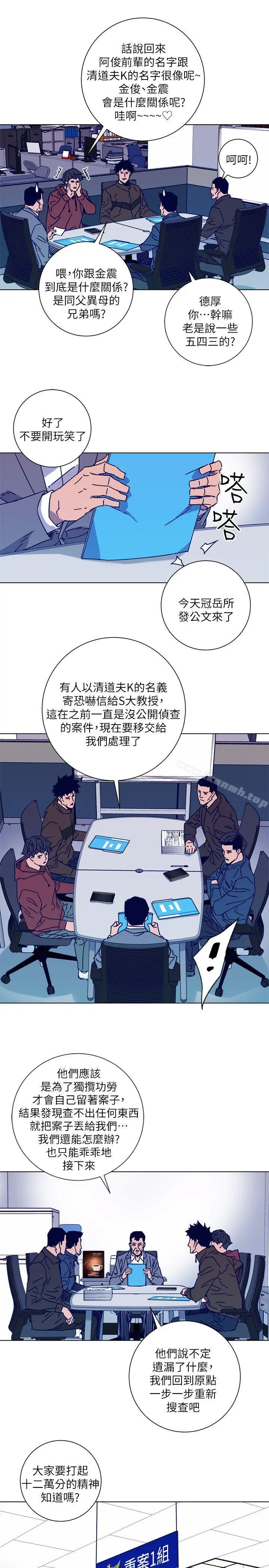 清道夫K