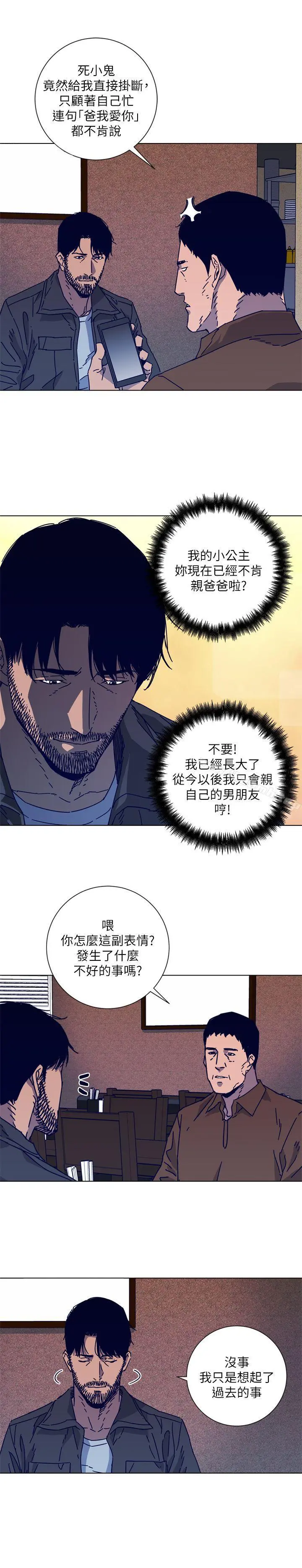 清道夫K