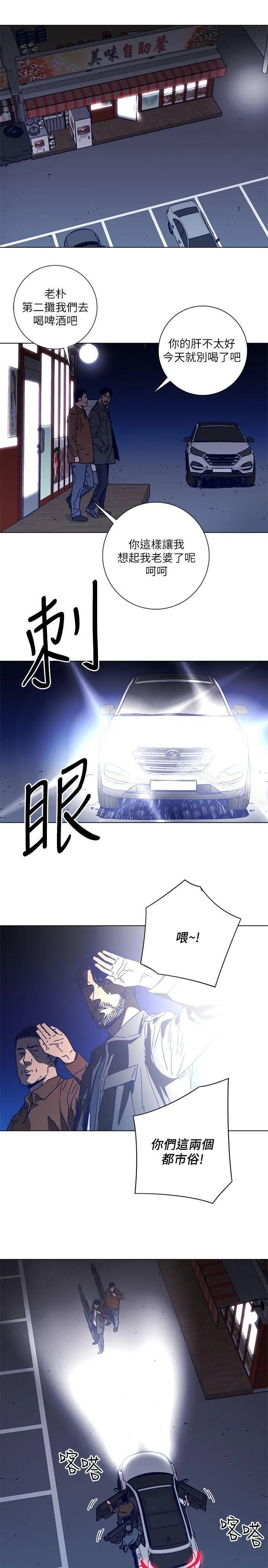 清道夫K