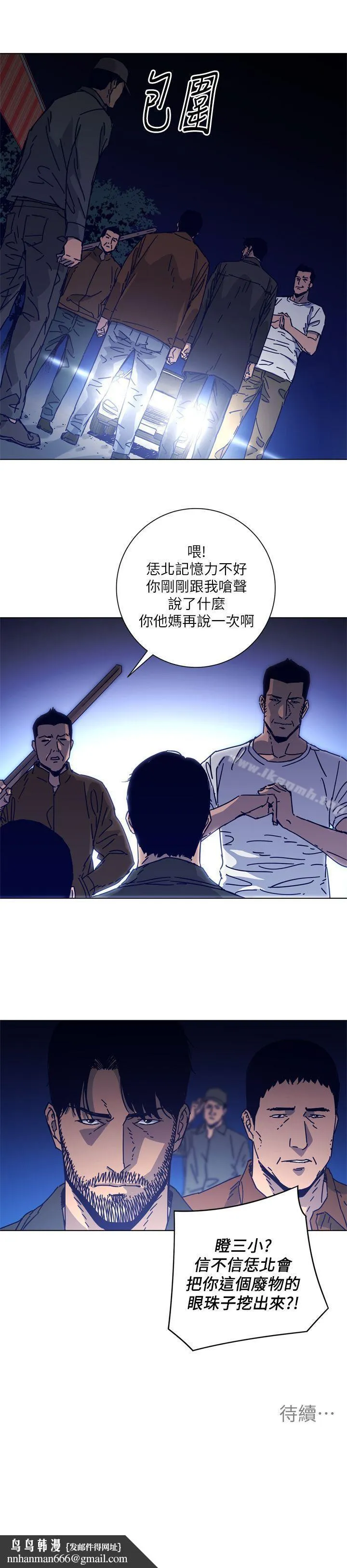 清道夫K