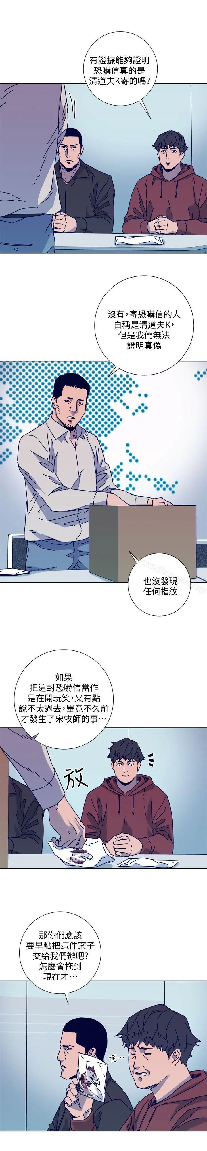 清道夫K
