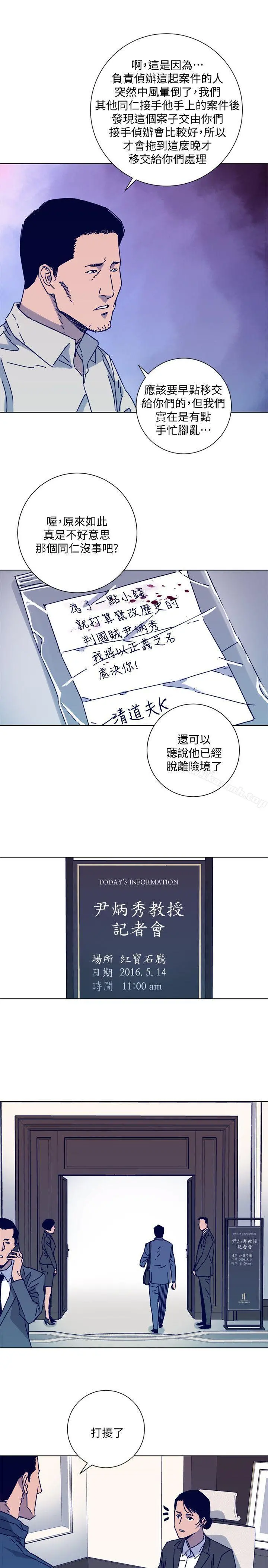 清道夫K