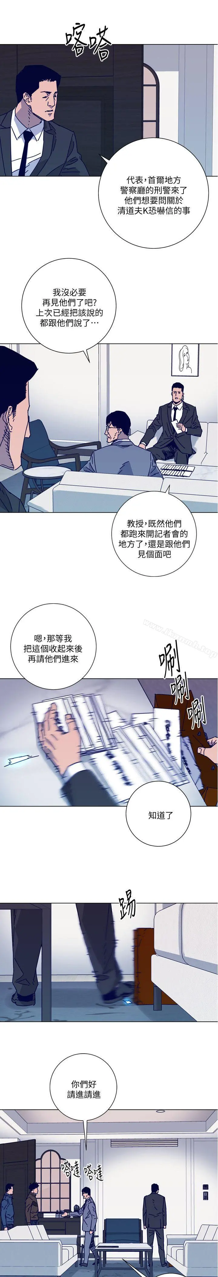 清道夫K
