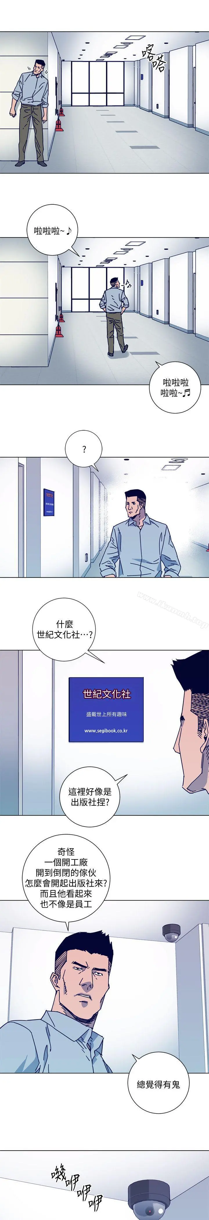 清道夫K