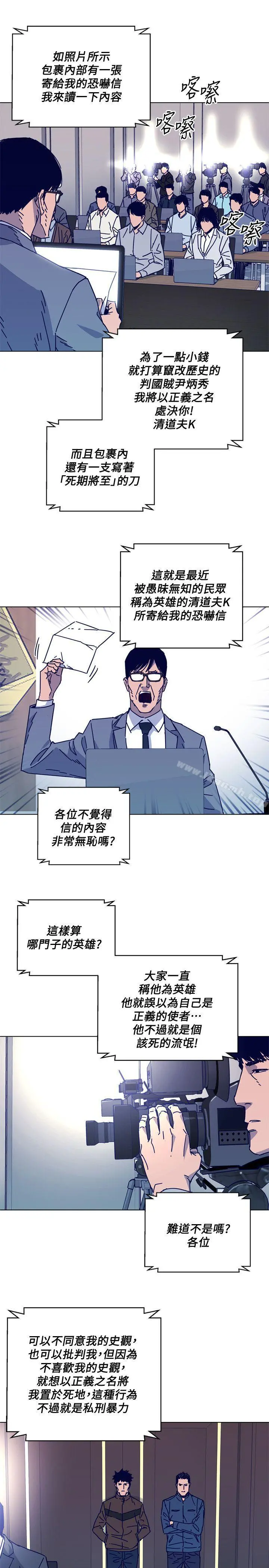 清道夫K