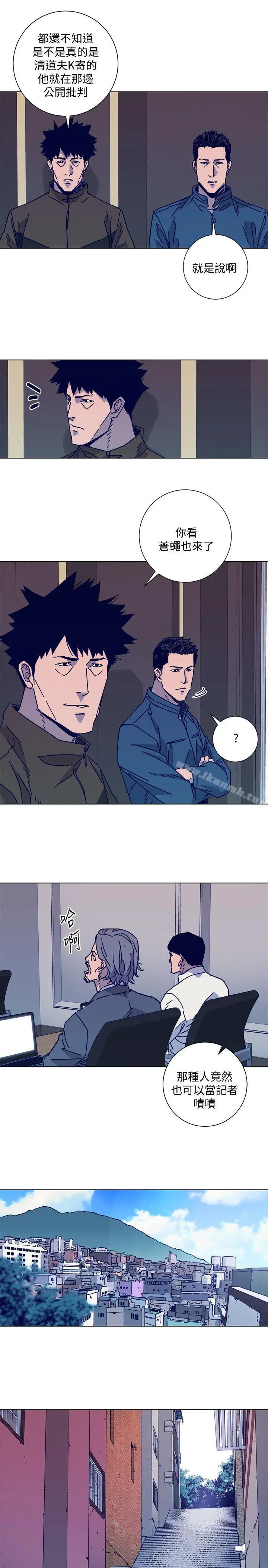 清道夫K