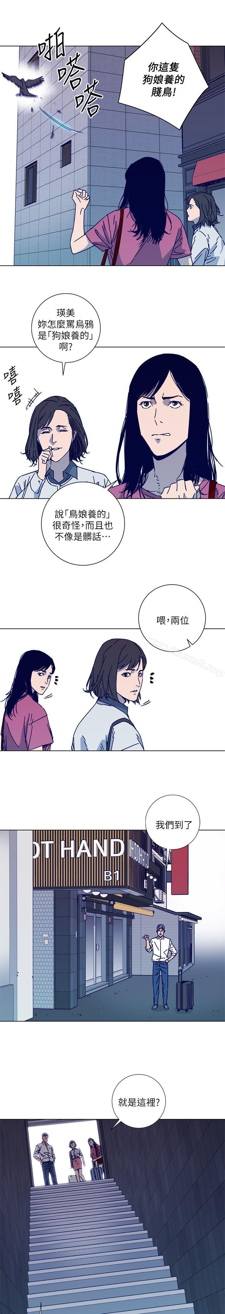 清道夫K第2季-第12话-羊入虎口