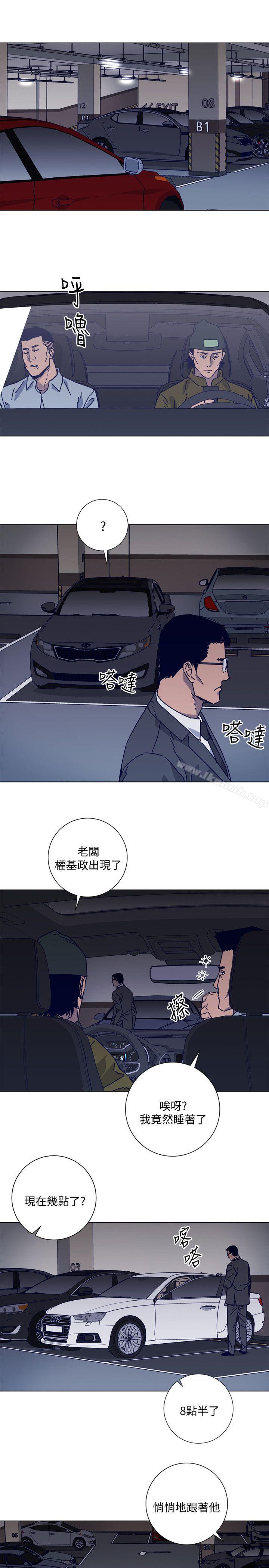 清道夫K第2季-第13话-权基政的底细
