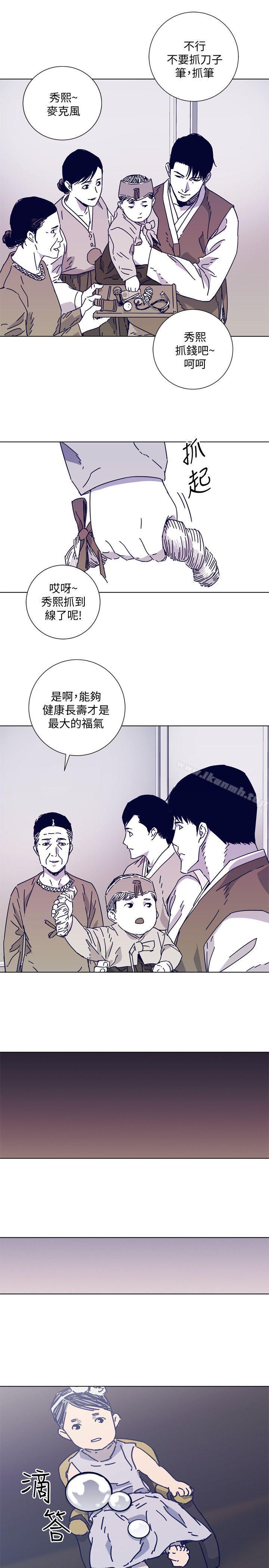 清道夫K第2季-第13话-权基政的底细