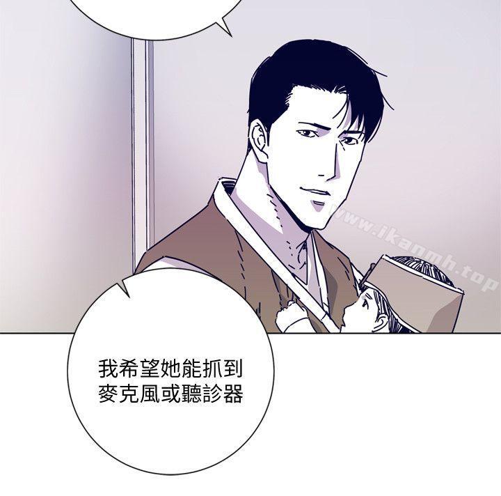 清道夫K第2季-第13话-权基政的底细