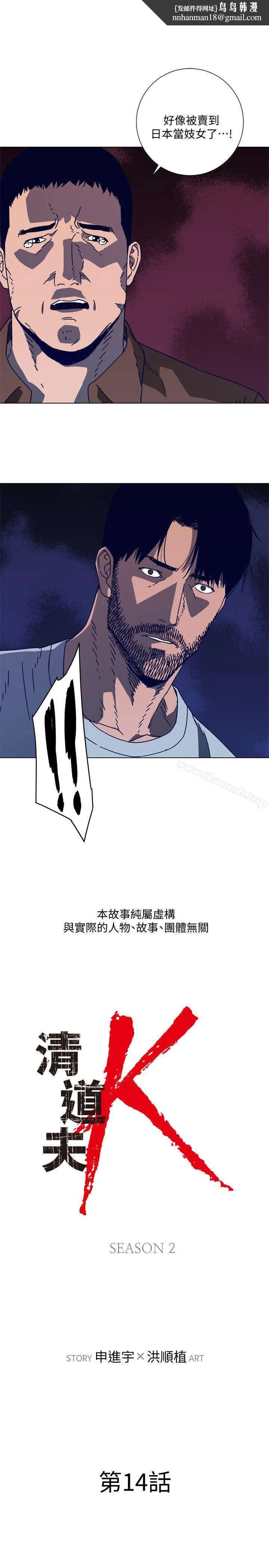 清道夫K