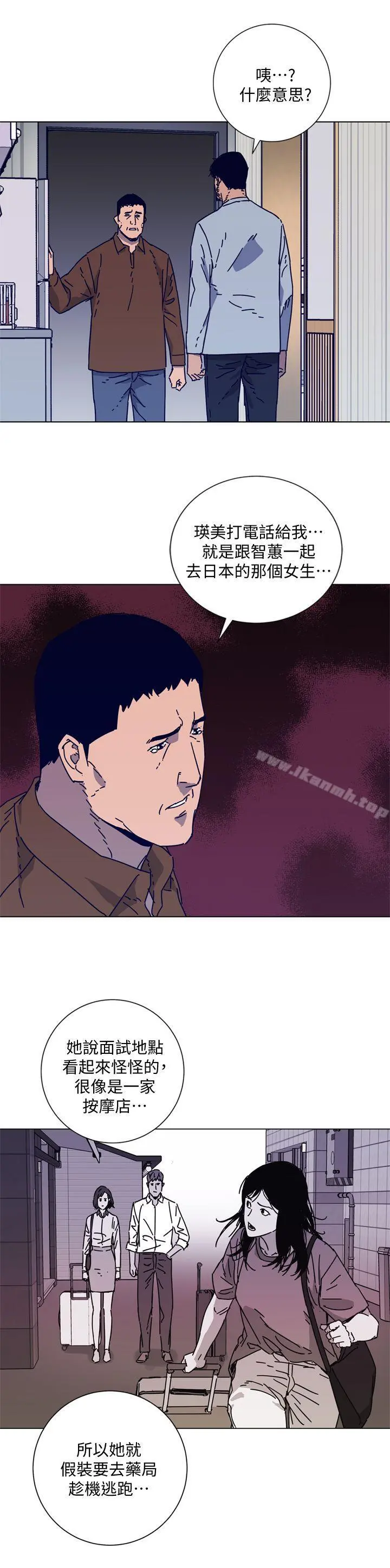 清道夫K