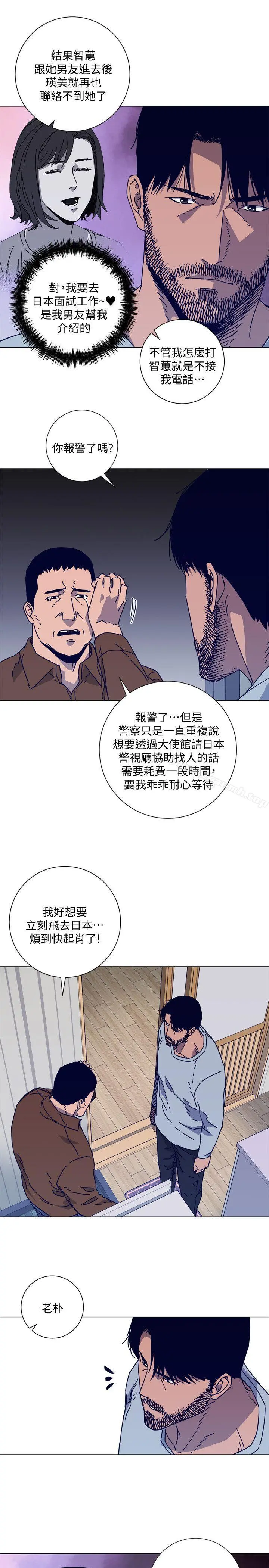 清道夫K