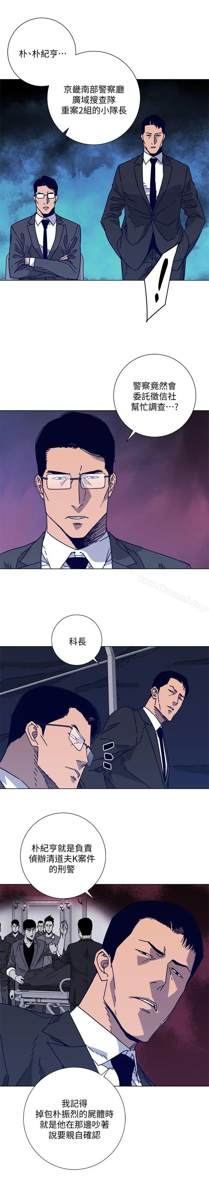 清道夫K