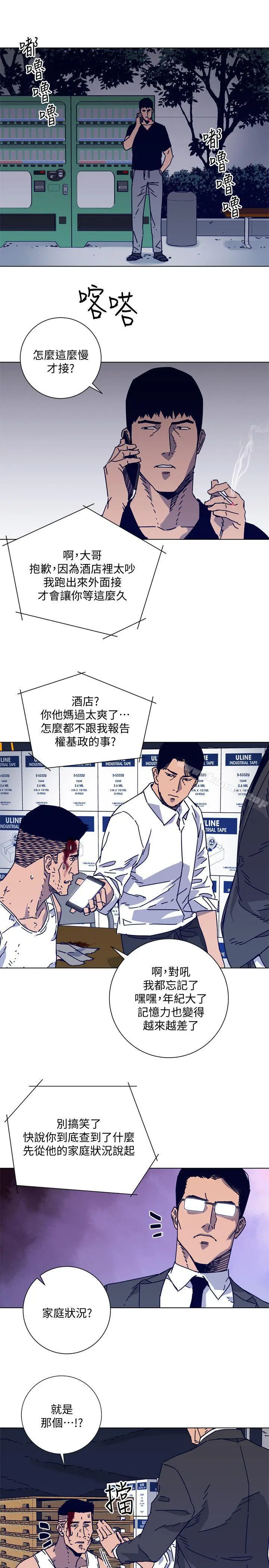 清道夫K