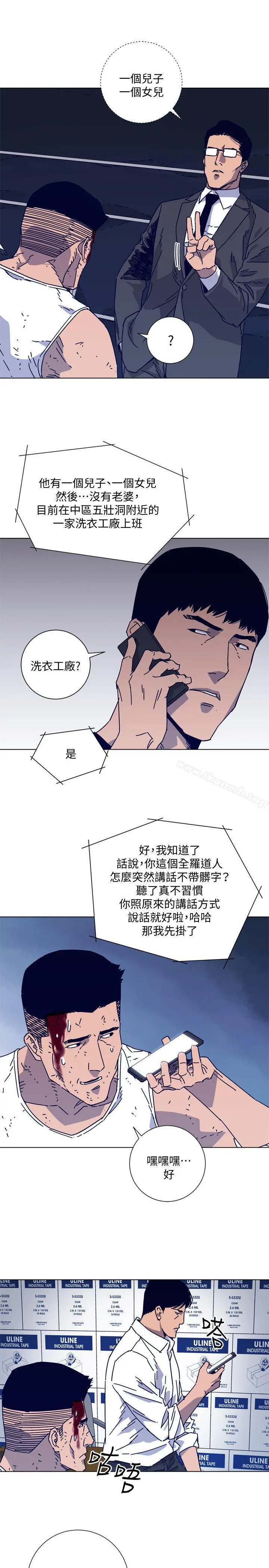 清道夫K