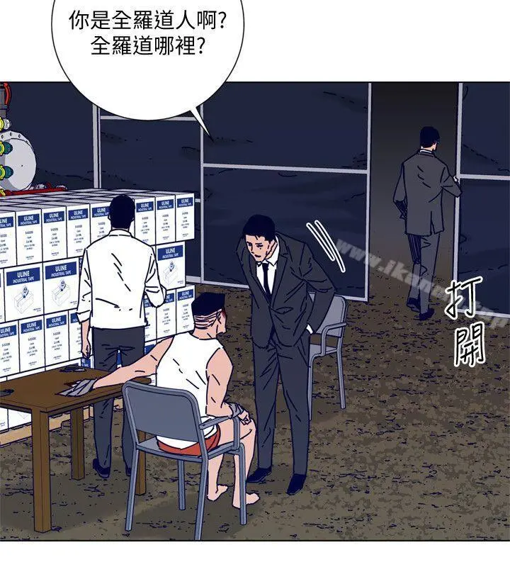 清道夫K