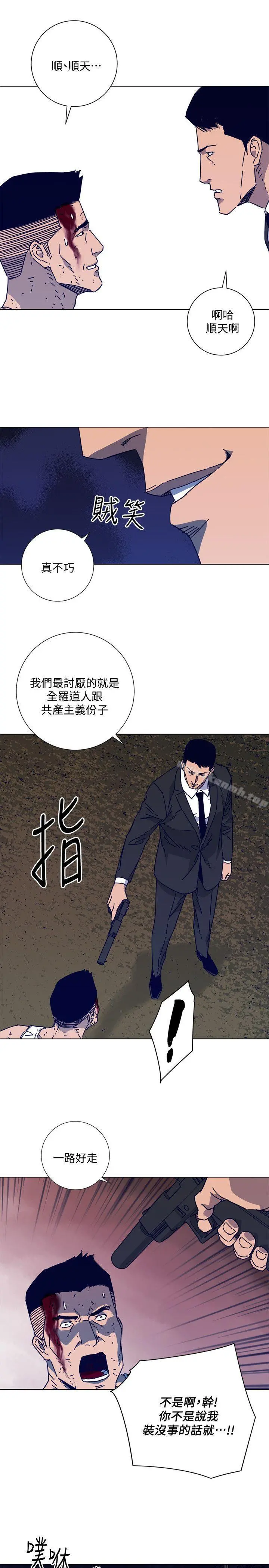 清道夫K