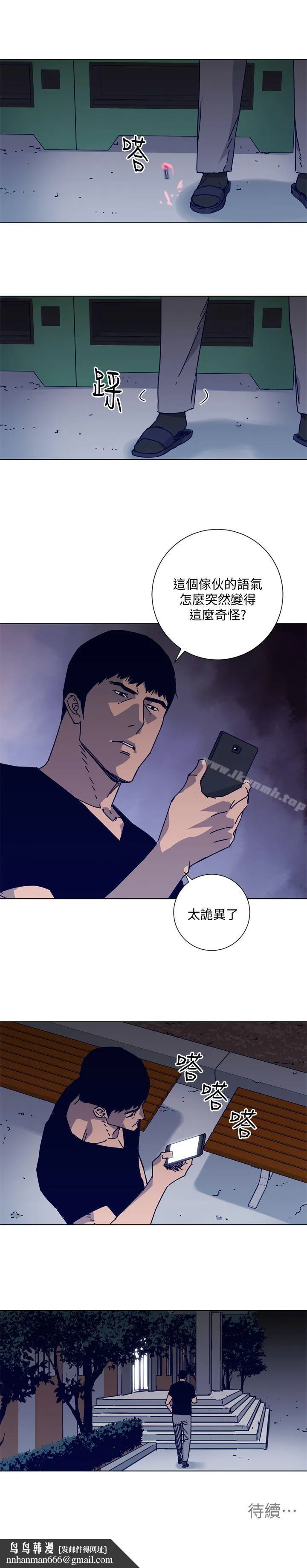 清道夫K