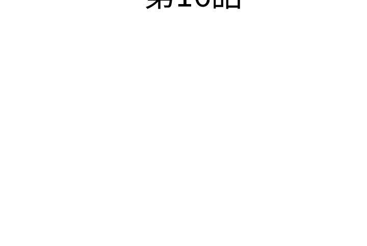 清道夫K第2季-第16话-金震的行踪
