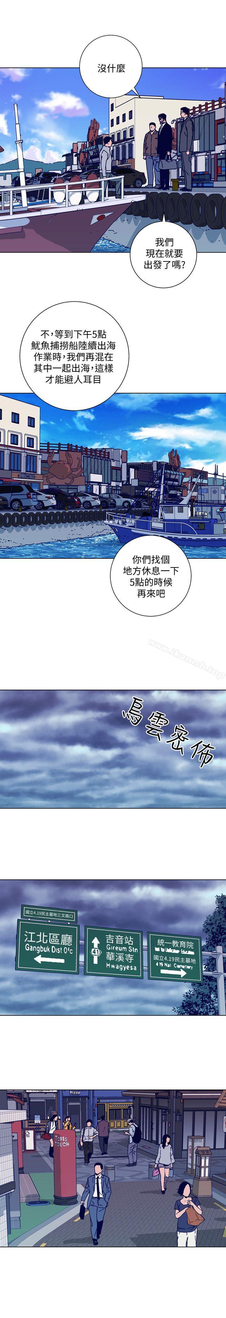 清道夫K第2季-第16话-金震的行踪