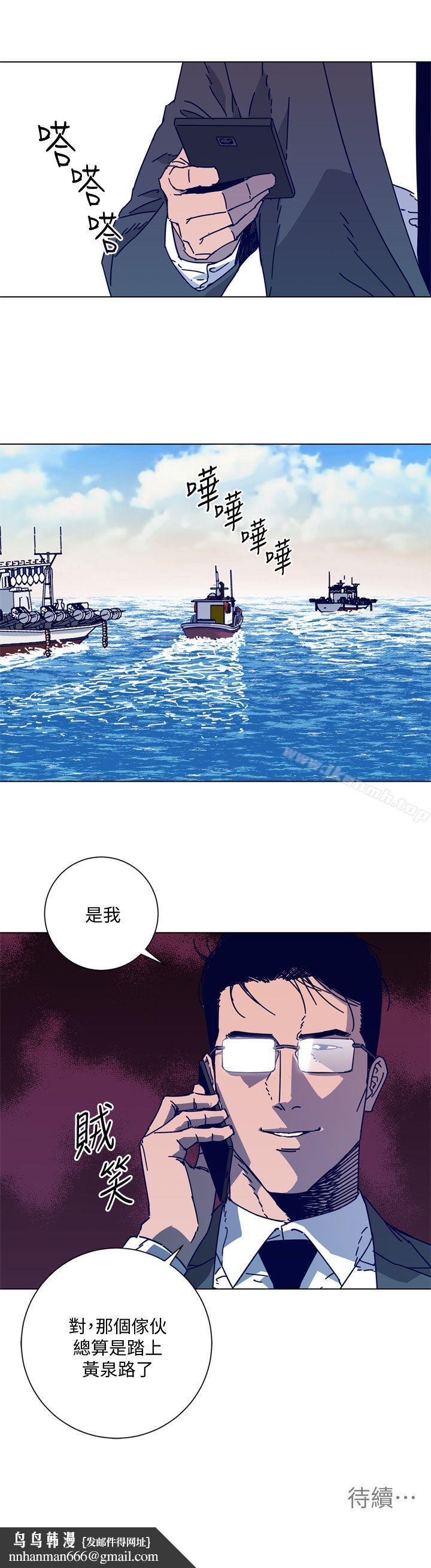 清道夫K第2季-第16话-金震的行踪