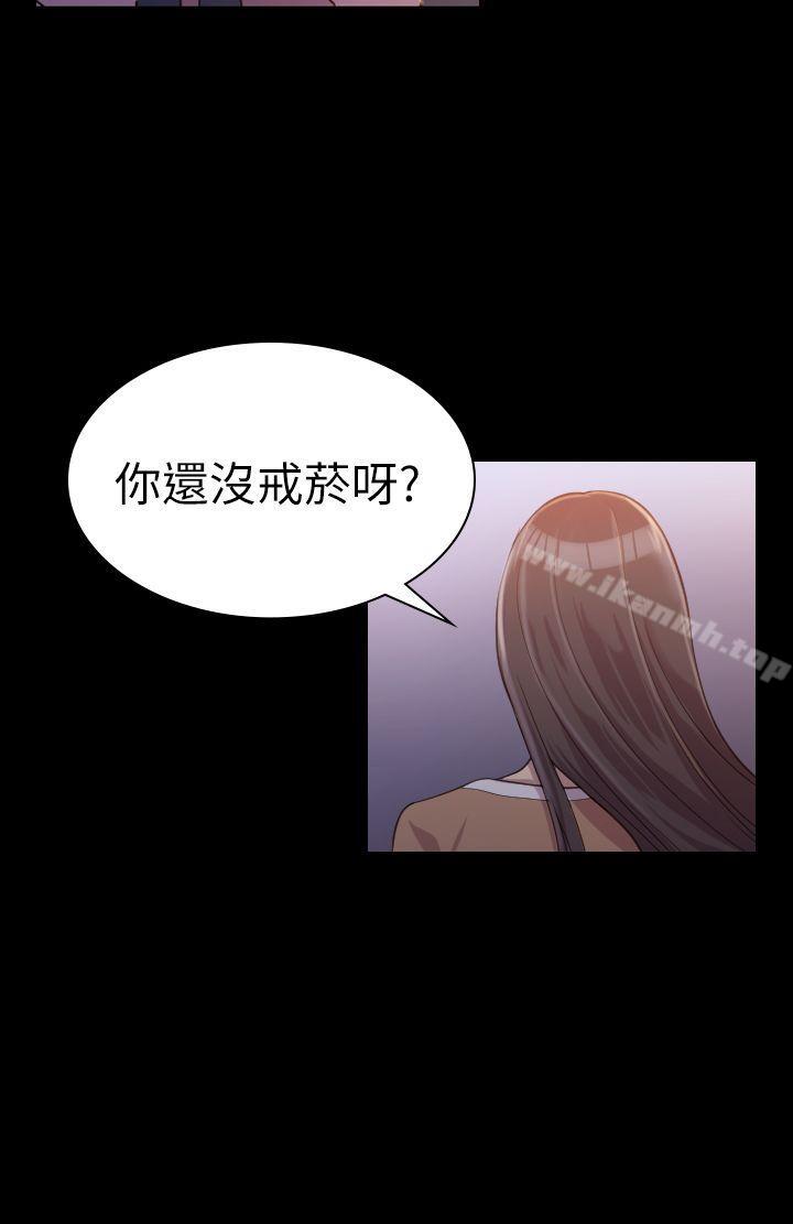 初戀陷阱 - 第1話16.jpg,初戀陷阱 - 第1話16,初戀陷阱 - 第1話