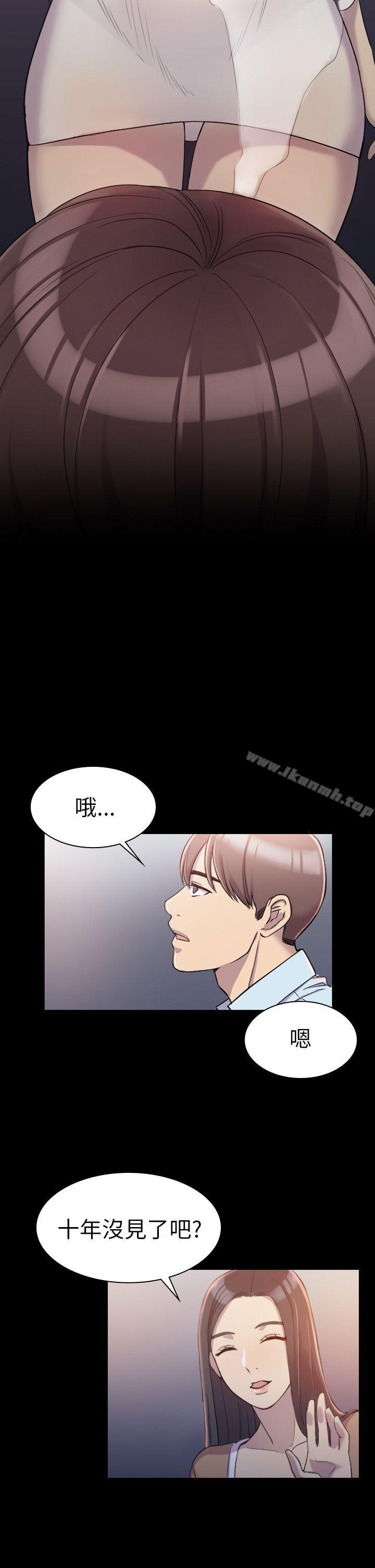 初戀陷阱 - 第1話18.jpg,初戀陷阱 - 第1話18,初戀陷阱 - 第1話