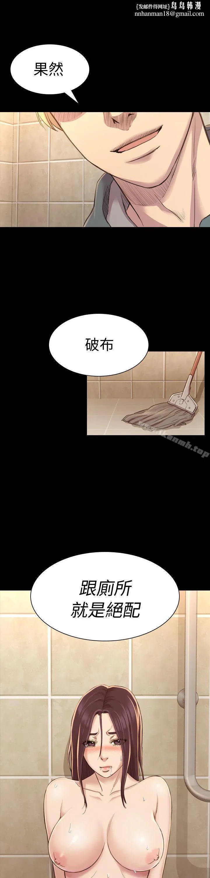 初恋陷阱
