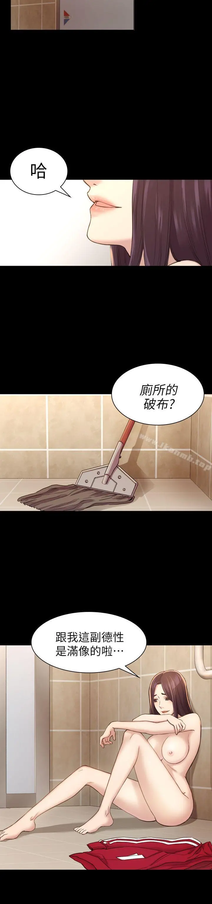 初恋陷阱