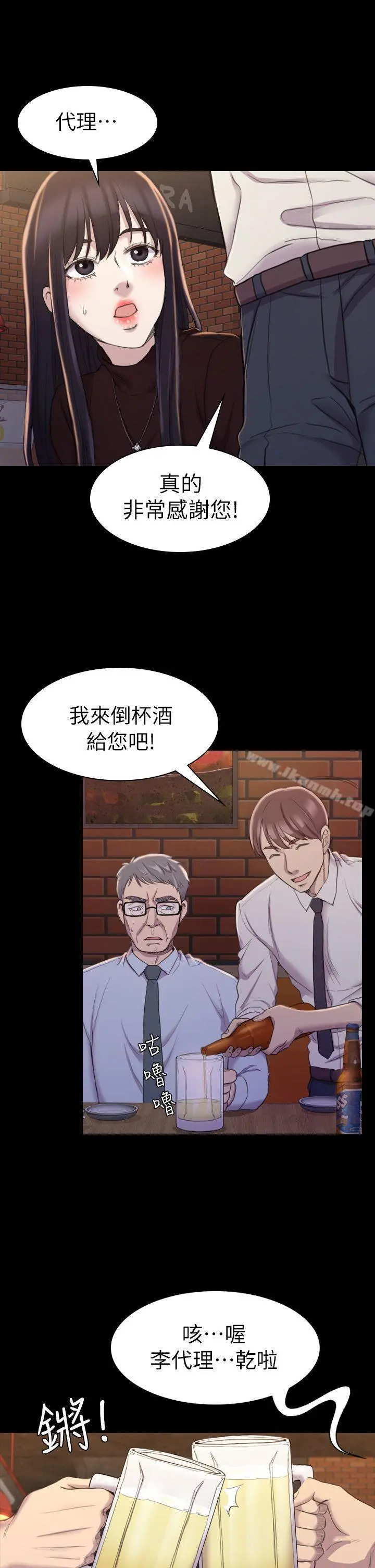 初恋陷阱