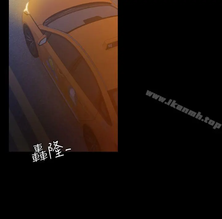 初恋陷阱