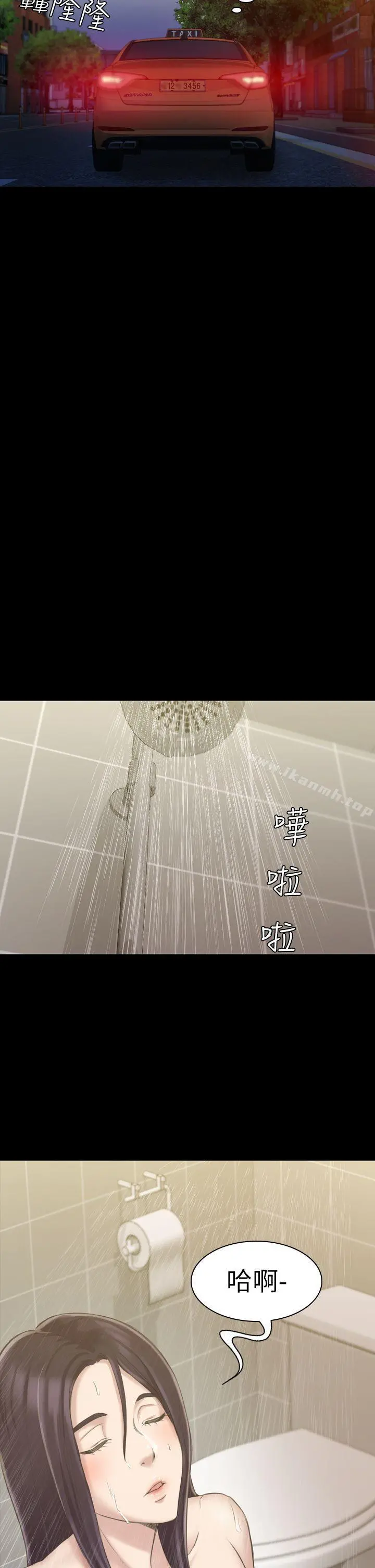 初恋陷阱